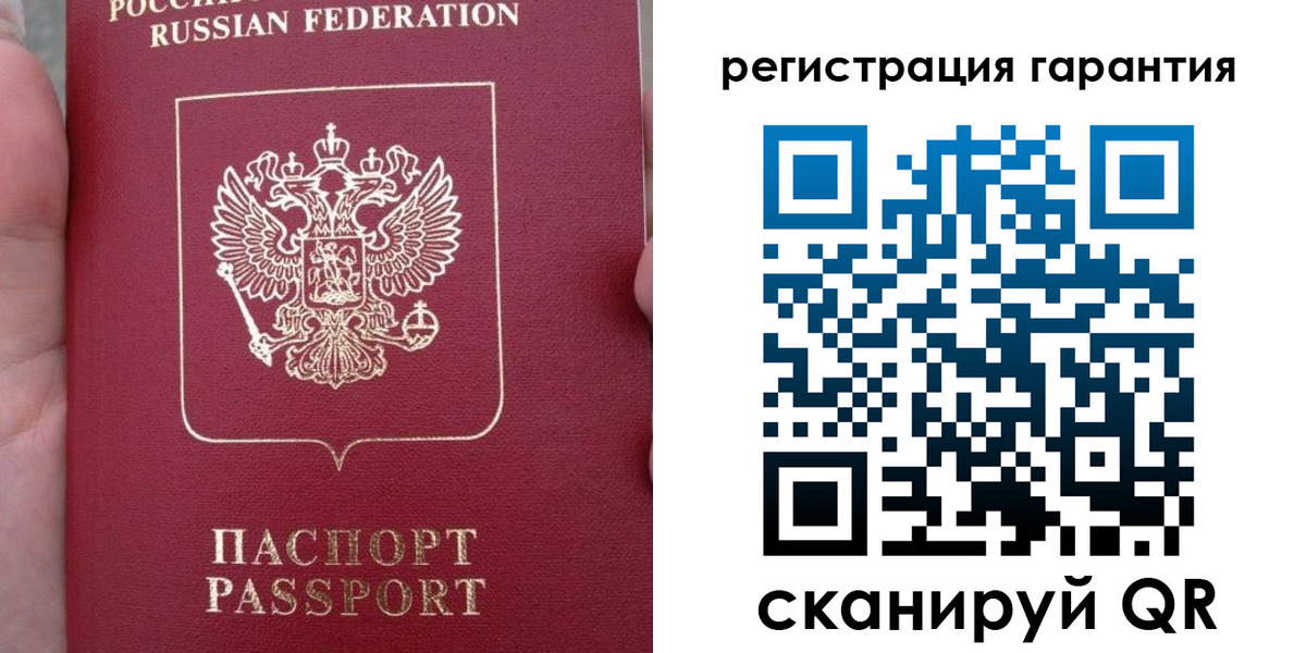 прописка ребенка в Боре